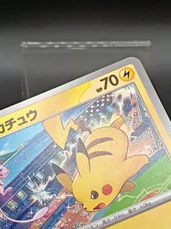 Pikachu 197/sv-P Promo Japanese Pokemon Card Gym Battle A45 - Image 3