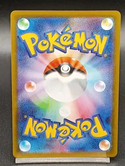 Alakazam AR 071/063 M1S Mega Evolution Mega Symphonia Japanese Pokemon Card A44 - Image 2