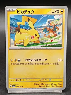 Pikachu 120/SV-P PROMO Pokemon Card Yokohama World Championships Japanese A44 - Image 1