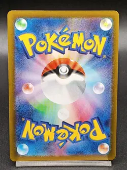 Pikachu 120/SV-P PROMO Pokemon Card Yokohama World Championships Japanese A44 - Image 2