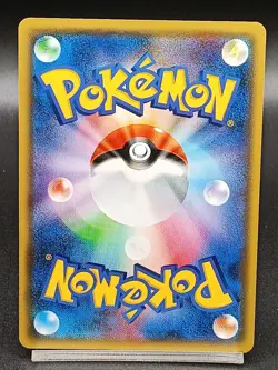 Eevee 083/114 SM4+ Crimson Invasion GX Battle Boost Japanese Pokemon Card A46 - Image 2