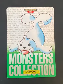 JAPANESE POKEMON SEEL No.086 CARDDASS GREEN 1996 OTARIA - VG/EXC - Image 1
