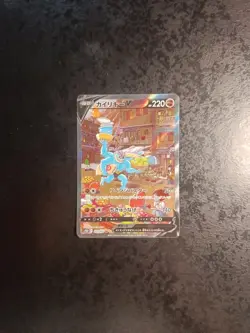 Machamp V 073/067, S10D Time Gazer Japanese Pokemon Card - Image 2