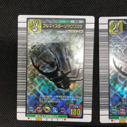 [SC] ya71 Beetle King Mushiking Card 2004 Second 2005 First Bull Meister Glossy - Image 2