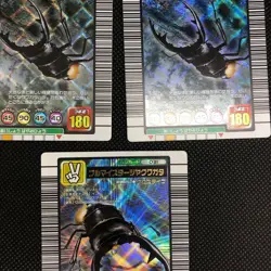 [SC] ya71 Beetle King Mushiking Card 2004 Second 2005 First Bull Meister Glossy - Image 4