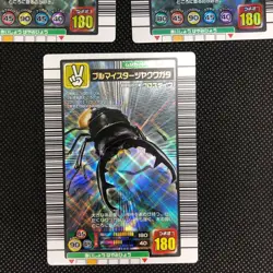 [SC] ya71 Beetle King Mushiking Card 2004 Second 2005 First Bull Meister Glossy - Image 5