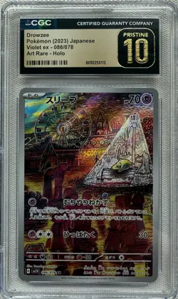 CGC Pristine 10 Drowzee 086/078 AR Art Rare Violet ex sv1V Japanese Pokemon Card - Image 1