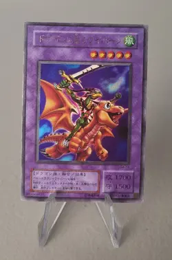 Alligator's Sword Dragon G4-16 *NM* Ultra Rare Japanese OCG Yugioh Card - Image 1