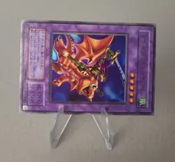 Alligator's Sword Dragon G4-16 *NM* Ultra Rare Japanese OCG Yugioh Card - Image 2