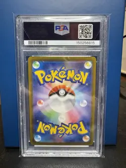 2024 Pokemon Japanese Terastal Fest Eevee Special Art Rare PSA 10 - Image 2