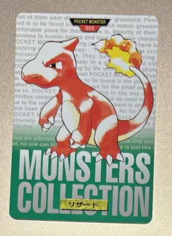 1996 Pokemon Japanese Bandai Carddass Vending Green Charmeleon #005 - Image 1