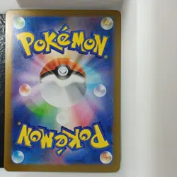 Flareon ex 022/187 Sv8a: Terastal Fest Ex Double Rare Holo 270 HP JP Pokemon TCG - Image 2