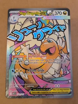 2026 Pokemon Ascended Heroes Mega Dragonite ex Attack Rare #271/217 - Image 1
