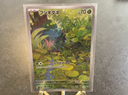 Bulbasaur AR 166/165 Pokemon 151 SV2a Japanese Card Game Scarlet & Violet NM - Image 1