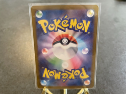Bulbasaur AR 166/165 Pokemon 151 SV2a Japanese Card Game Scarlet & Violet NM - Image 2