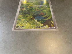 Bulbasaur AR 166/165 Pokemon 151 SV2a Japanese Card Game Scarlet & Violet NM - Image 4