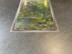 Bulbasaur AR 166/165 Pokemon 151 SV2a Japanese Card Game Scarlet & Violet NM - Image 5