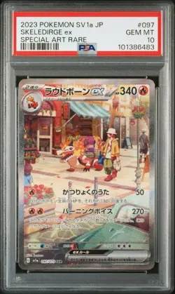 PSA 10 Skeledirge ex SAR 097/073 SV1a Triplet Beat Pokemon Card Japanese 2023 - Image 1