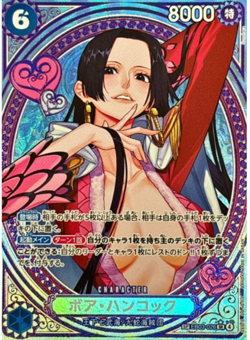 Boa Hancock EB03-026 Special Card Japanese One Piece TCG Near Mint - Image 1