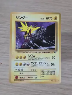 Zapdos No.145 Vending Series 2 Old back Vintage Glossy Pokemon Card Japanese - Image 1