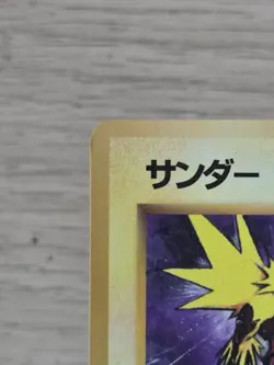 Zapdos No.145 Vending Series 2 Old back Vintage Glossy Pokemon Card Japanese - Image 3