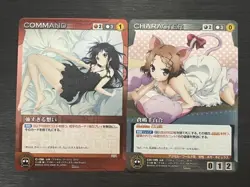 [SC] ya70 Accel World Kurashima Chiyuri Too Strong Thoughts Set Crusade Card Gam - Image 1
