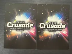 [SC] ya70 Accel World Kurashima Chiyuri Too Strong Thoughts Set Crusade Card Gam - Image 2
