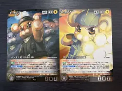 [SC] ya70 Ch-025 Ponta-Kun Sosuke 2-Piece Set Full Metal Panic Crusade Card Ga - Image 1