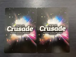 [SC] ya70 Ch-025 Ponta-Kun Sosuke 2-Piece Set Full Metal Panic Crusade Card Ga - Image 2