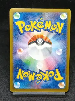 Pikachu 242/SV-P PROMO Illustration Contest 2024 Pokemon Card Japanese - Image 2