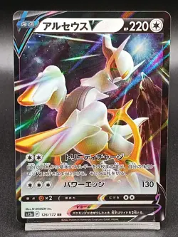 Arceus V 126/172 S12A Crown Zenith Vmax Universe Japanese Pokemon Card A47 - Image 1