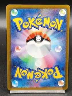 Arceus V 126/172 S12A Crown Zenith Vmax Universe Japanese Pokemon Card A47 - Image 2