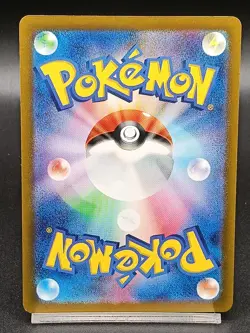 Pikachu 197/sv-P Promo Japanese Pokemon Card Gym Battle A47 - Image 2