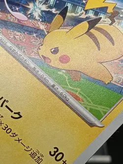 Pikachu 197/sv-P Promo Japanese Pokemon Card Gym Battle A47 - Image 3