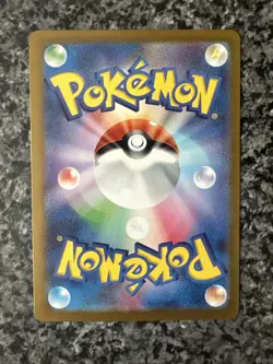 Meowth (Master Ball Pattern) 052/165 Sv2a: Pokemon Card 151 Holo (Japanese) - Image 3