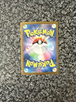 Meowth (Master Ball Pattern) 052/165 Sv2a: Pokemon Card 151 Holo (Japanese) - Image 4