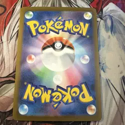 Farfetch'd 083/165 Master Ball - 151 sv2a Japanese Mint - Pokemon Card Game - Image 3