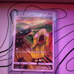 Pokemon Psyduck Promo 286/SV-P The Scream Art Japanese Card 2023 - Image 1