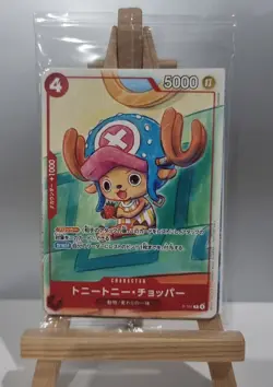 McDonalds Promo - 6 Card Bundle Promotion Card Set 2025 One Piece TCG Japanese - Image 1