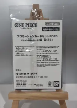 McDonalds Promo - 6 Card Bundle Promotion Card Set 2025 One Piece TCG Japanese - Image 2