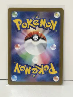Munkidori 107/101 Art Rare Holo Sv6: Transformation Mask Japanese Pokemon Card - Image 2