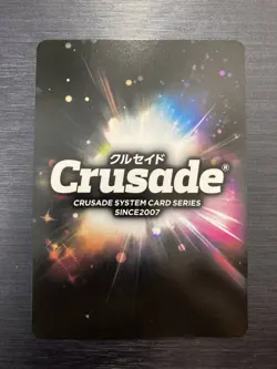 [SC] ya70 Ch-010 M02 Sousuke Sagara Full Metal Panic Crusade Card Game Rank A - Image 2