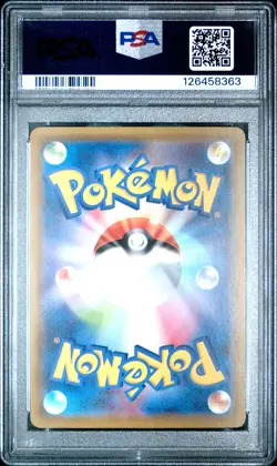 2021 POKEMON JPN S PROMO EXTRA BATTLE DAY #155 CYNTHIA PSA 9 - Image 2