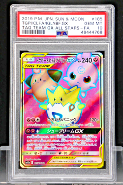 2019 Pokemon Japanese Togepi Cleffa Igglybuff GX 185/173 Tag Team SM12a PSA 10 - Image 1