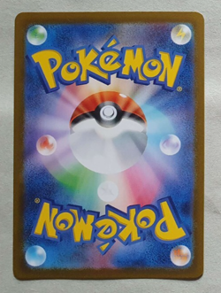 Kingler (キンクラー) - NM - U Master Ball Reverse Holo - JP Pokemon 151 -sv2a 099/165 - Image 2