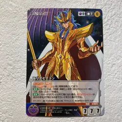 [SC] ya70 A014 Sea Emperor Poseidon Saint Seiya Crusade Card Game Tcg Trading - Image 1
