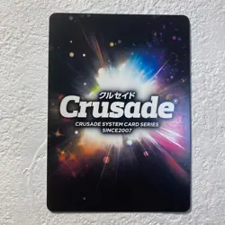 [SC] ya70 A014 Sea Emperor Poseidon Saint Seiya Crusade Card Game Tcg Trading - Image 2