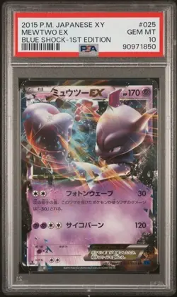 2015 POKEMON JAPANESE XY BLUE SHOCK 1ST EDITION #025 MEWTWO EX PSA 10 - Image 1
