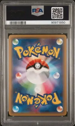 2015 POKEMON JAPANESE XY BLUE SHOCK 1ST EDITION #025 MEWTWO EX PSA 10 - Image 2
