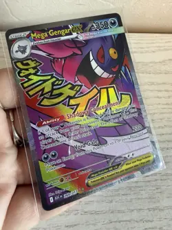 Mega Gengar ex 269/217 Pokemon TCG Ascended Heroes Mega Attack Rare - Pack Fresh - Image 4